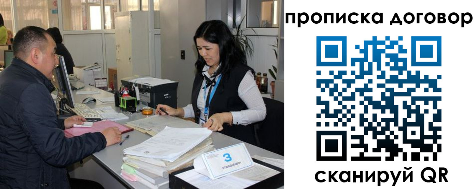 пропишу в квартире в Буйе