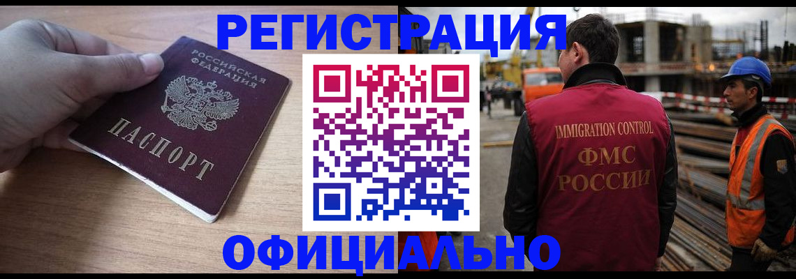 прописка для военкомата в Буйе